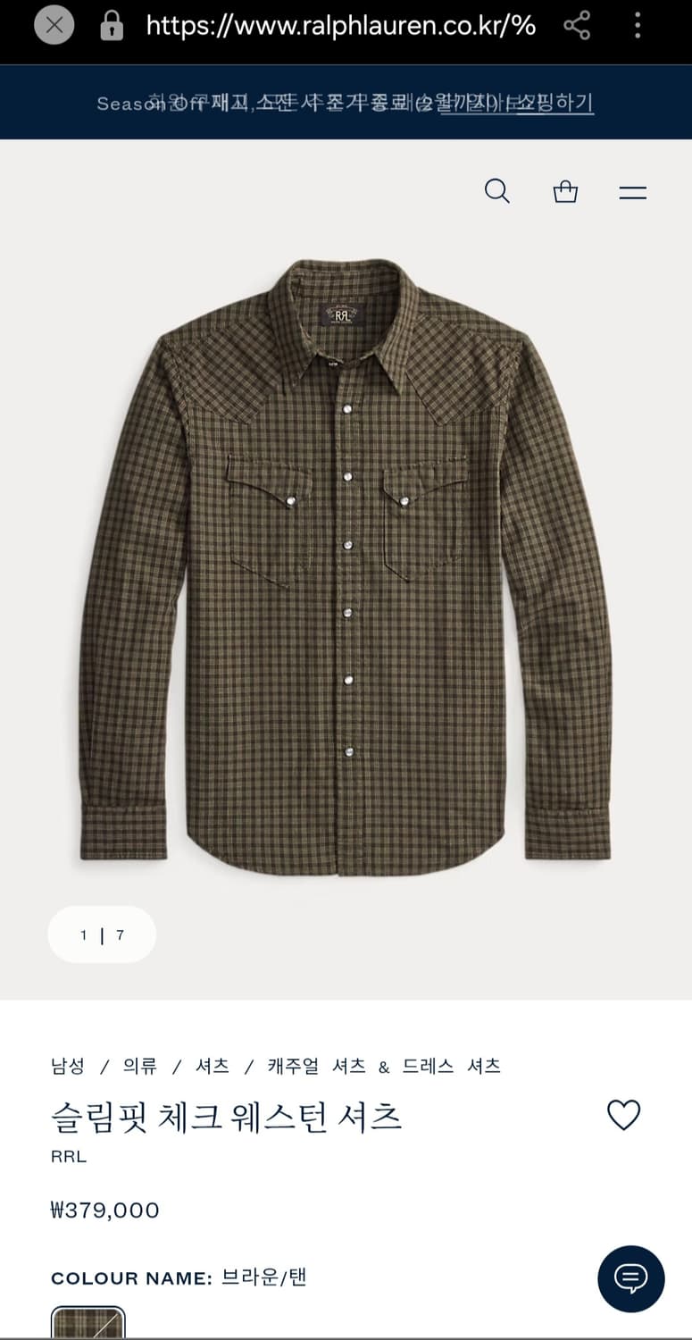 더블알엘 RRL 체크 웨스턴 셔츠 XL 신상 상품이미지4