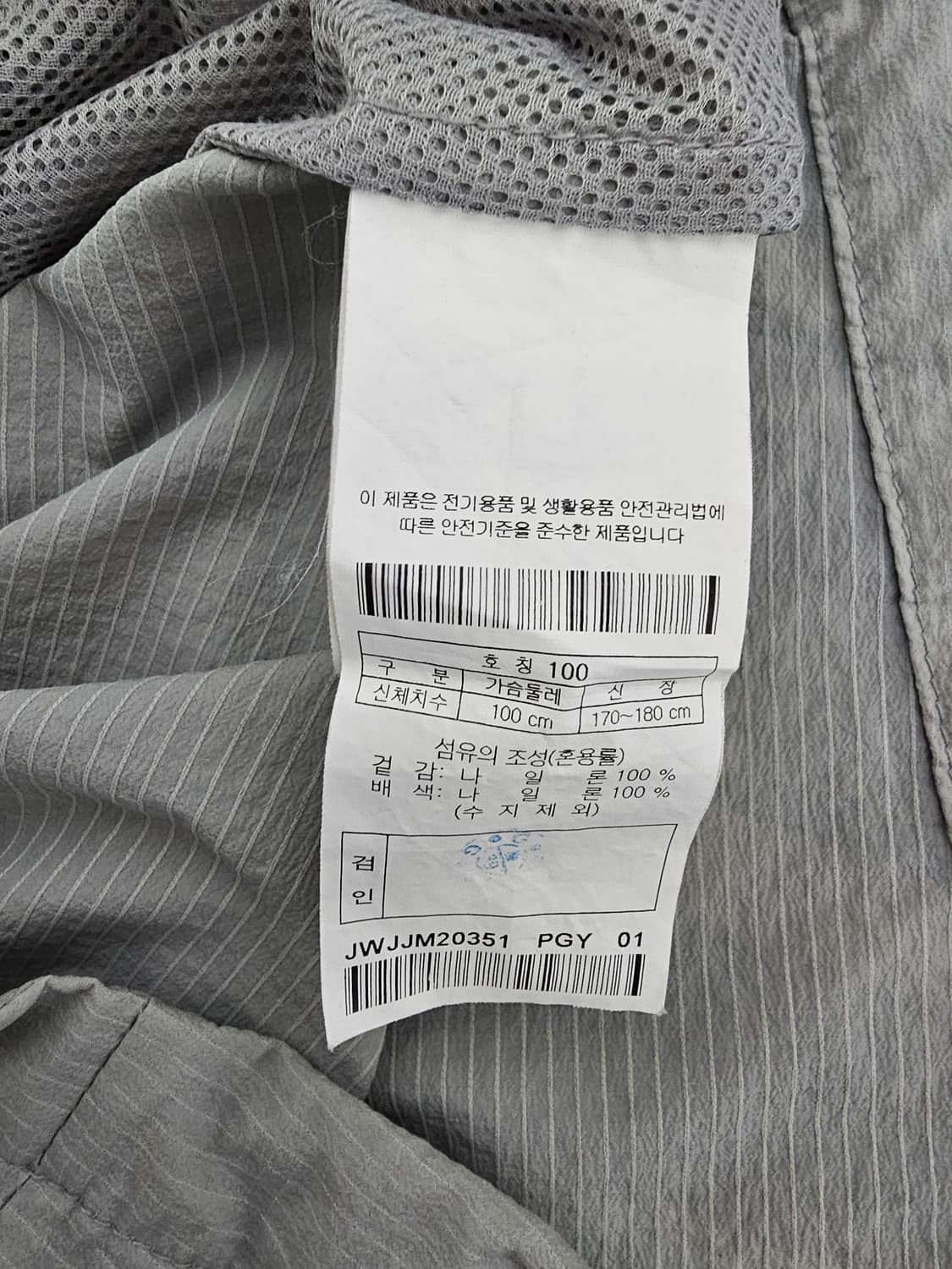 코오롱스포츠 후드 바람막이 자켓 100 상품이미지3