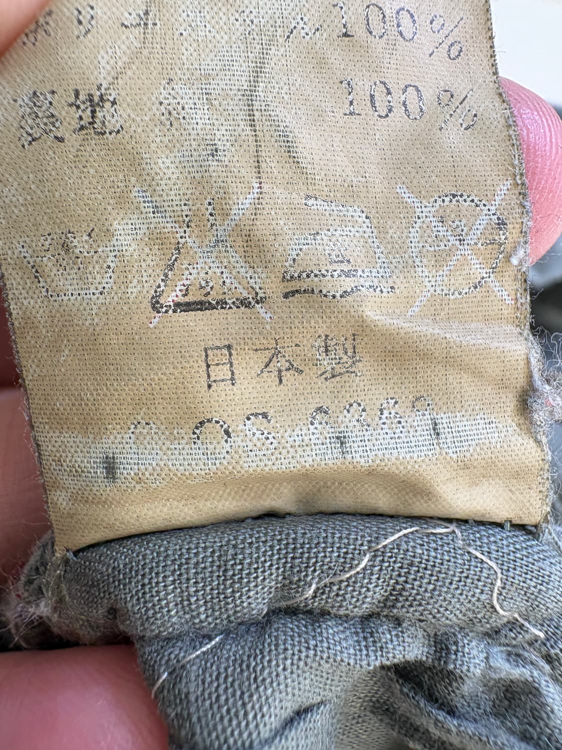 BONEVILLE BY C.P COMPANY (Made in Japan) 상품이미지9