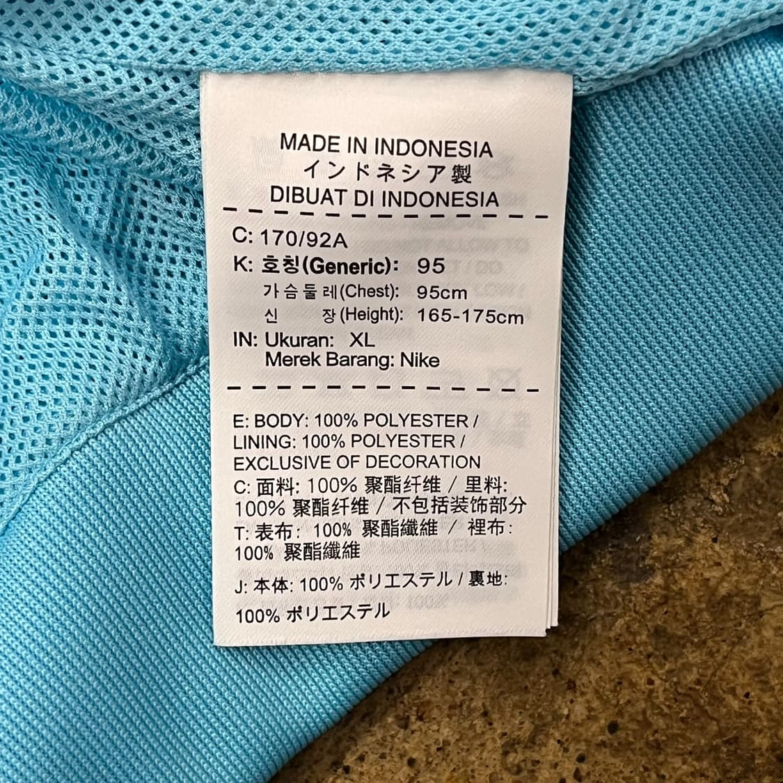 [정품/XL] 나이키 대한민국 축구 국가대표팀 트랙탑 져지 하늘색 b8 상품이미지6