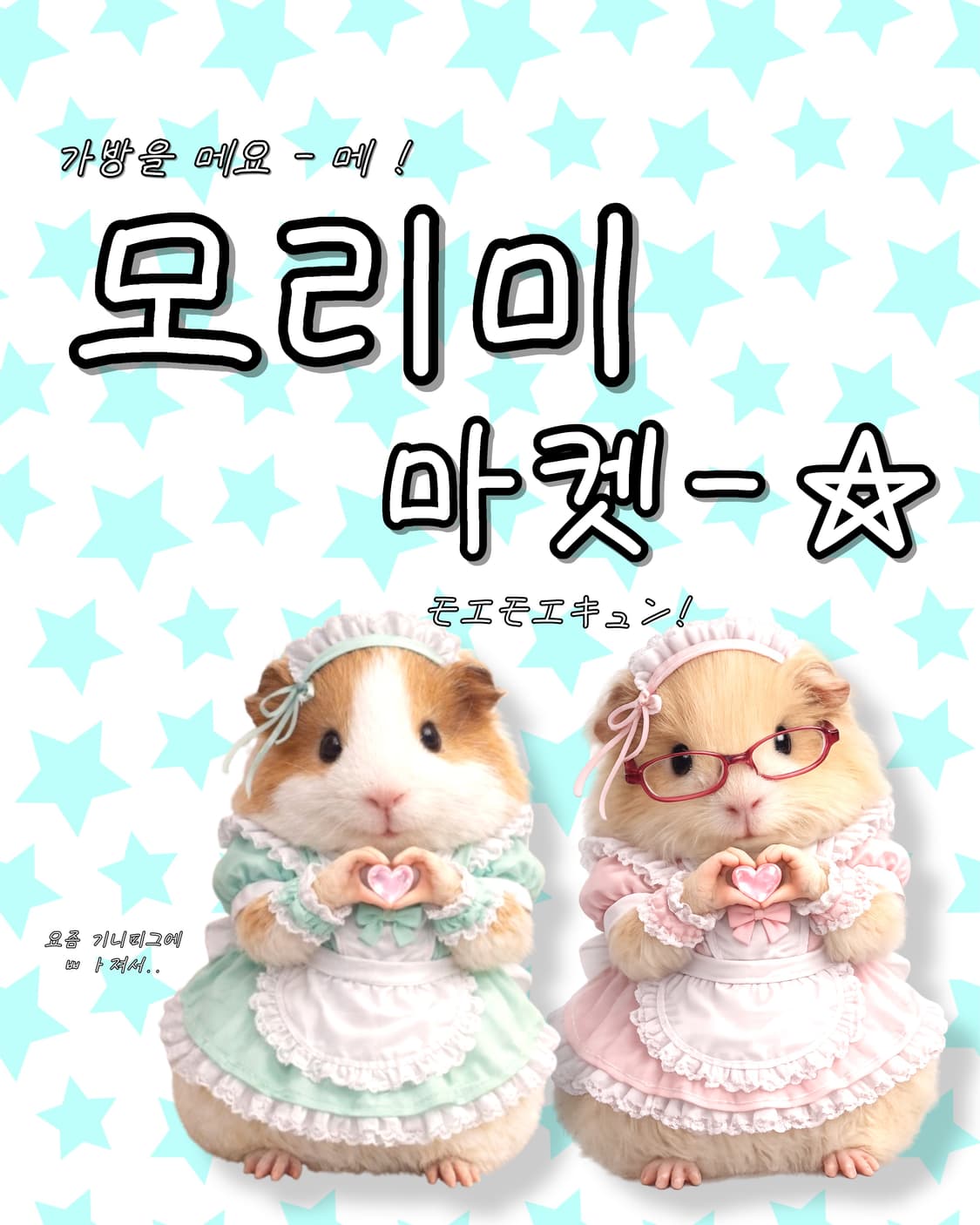 ⭐️ 4월말 플리 마켓 ⭐️ 상품이미지1