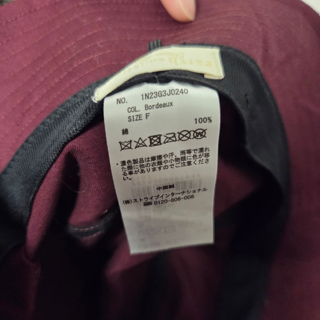 EarthMusic&Ecology 재팬 버킷햇 Free 상품이미지4