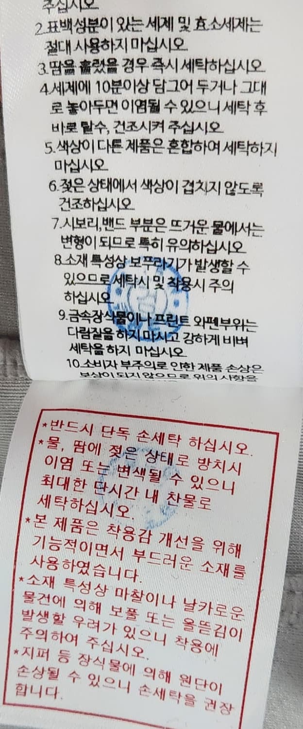 어뉴골프 벨벳 후드 집업 S 상품이미지7
