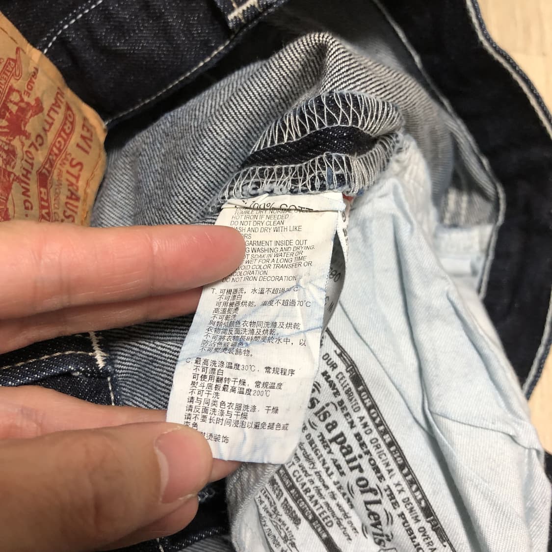 (29) 리바이스 501 08501-0125 언버튼 기무라타쿠야 데님  상품이미지4