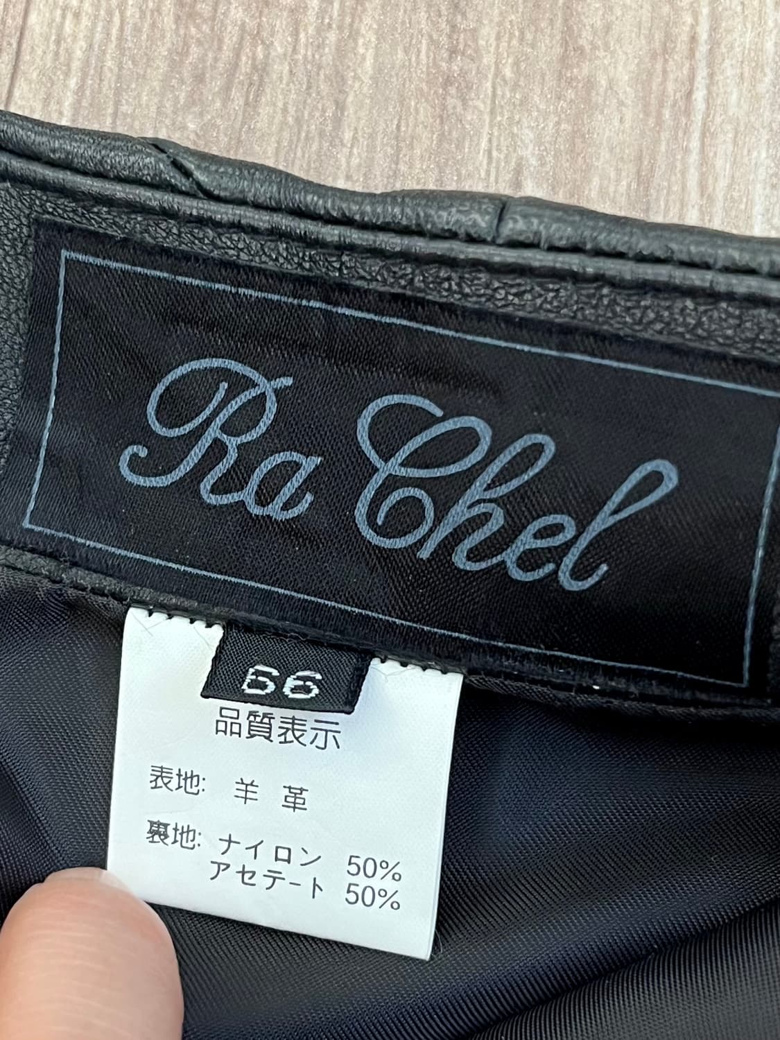Ra Chel 레이어드 가죽 스커트 상품이미지10