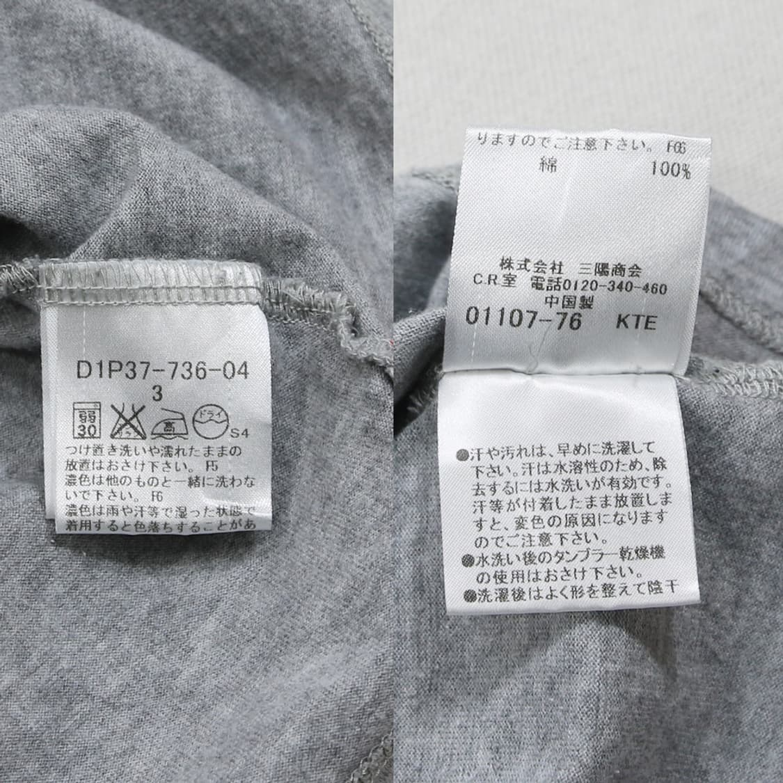 (착용컷) 버버리 블랙라벨 브이넥 반팔 티셔츠 (남성용 98) 상품이미지9