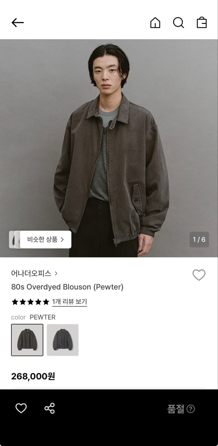 [2] 어나더오피스 80s overdyed blouson pewter 상품이미지1