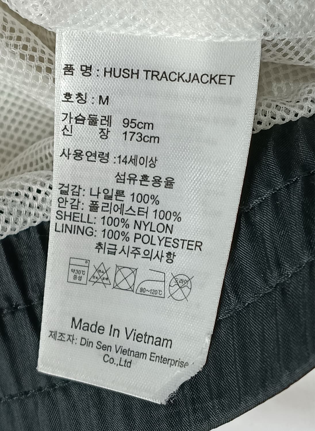 리복 별 무늬 바람막이 상품이미지5