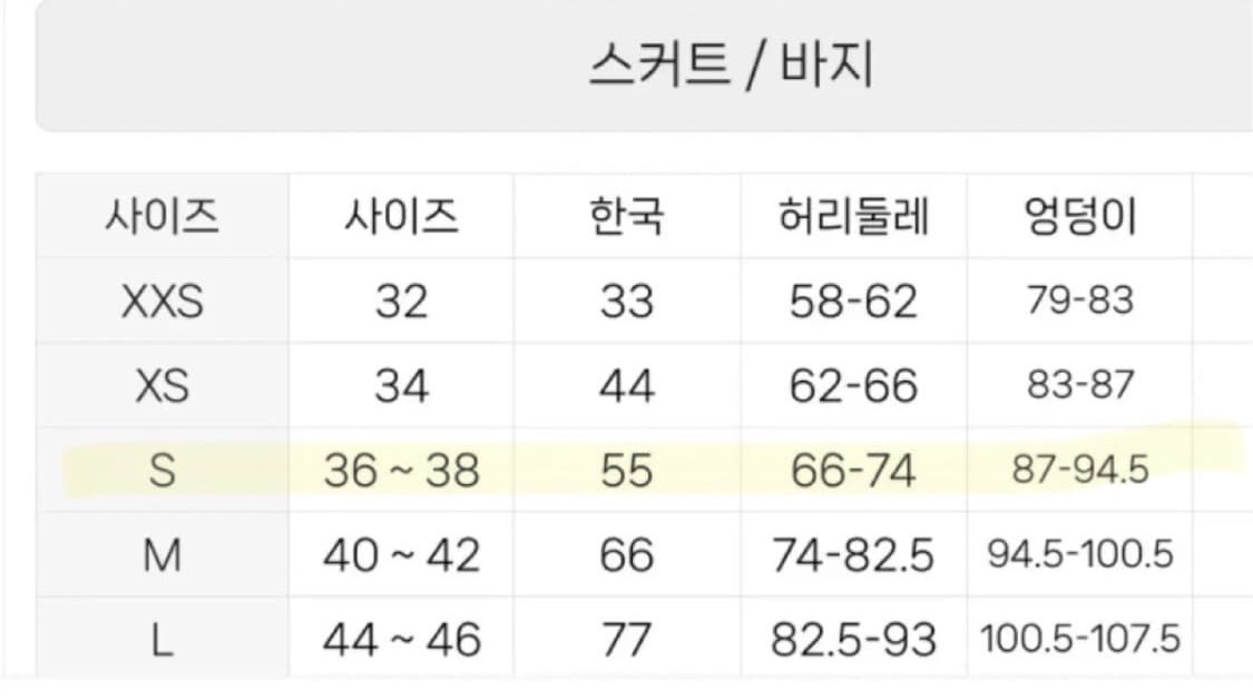 suu 스마트어반유즈풀 클로버 머플러 h&m 그레이 카고바지 코디 상품이미지6