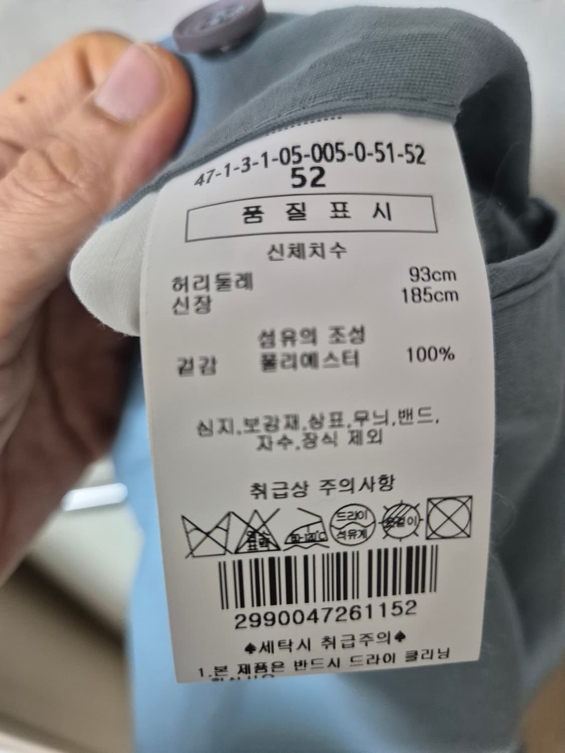 (23년) 맨온더분 밴딩팬츠 반바지 52 상품이미지5