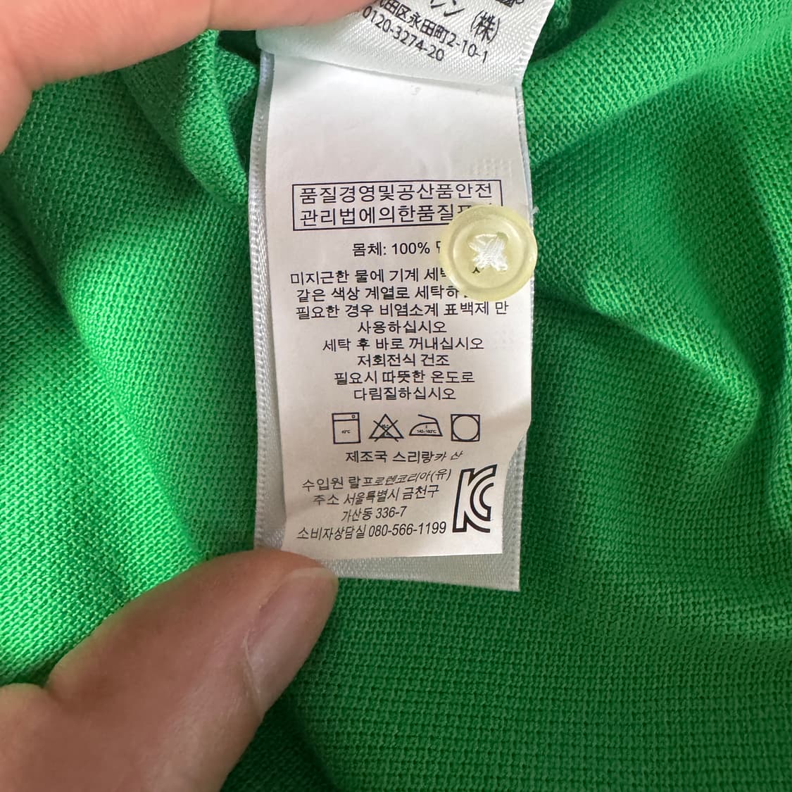 폴로 그린 빅로고 반팔 카라티 팝니다 상품이미지5