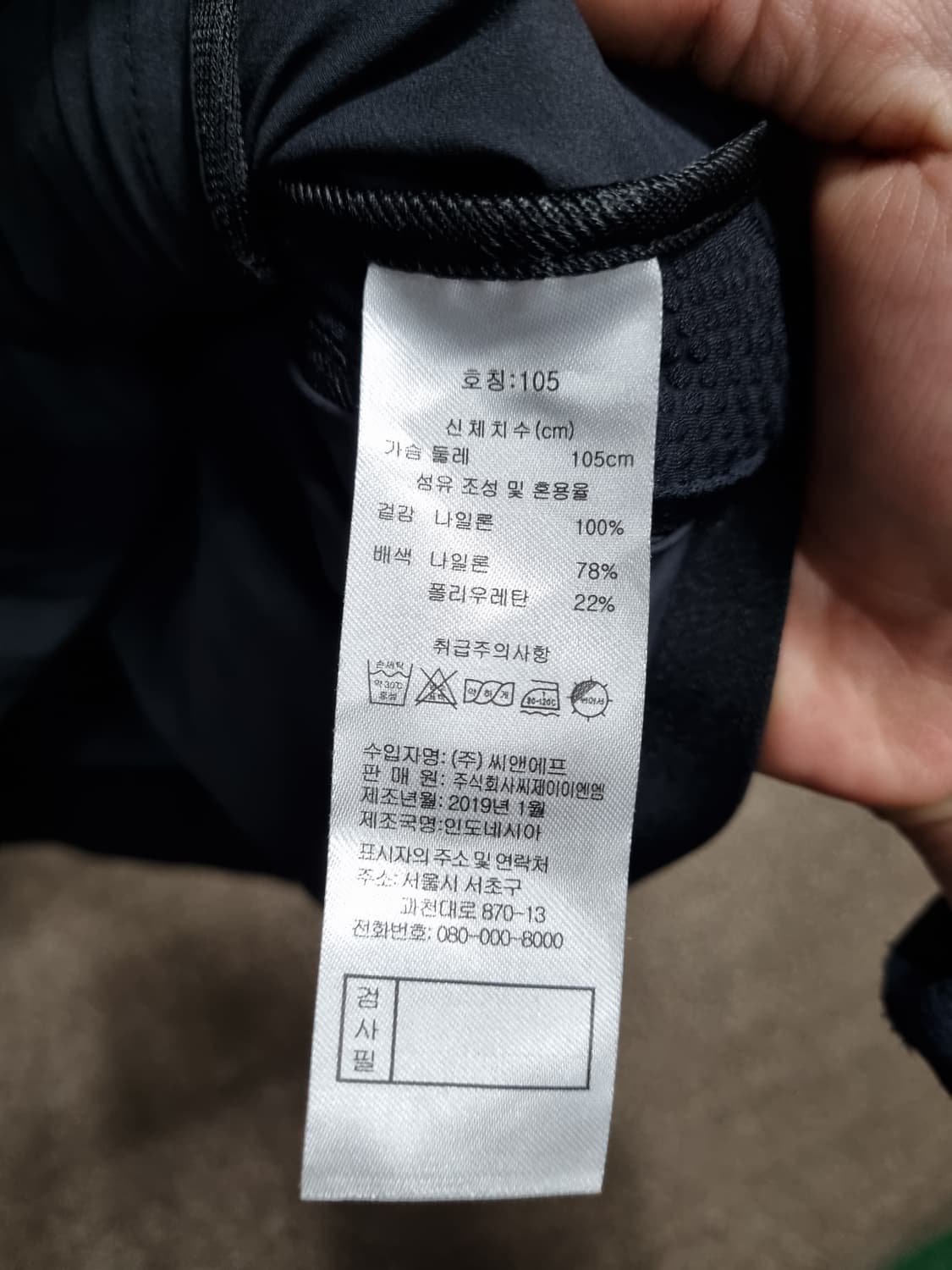  장 미쉘 바스키아 남성 경량 나일론 바람막이 자켓 상품이미지8