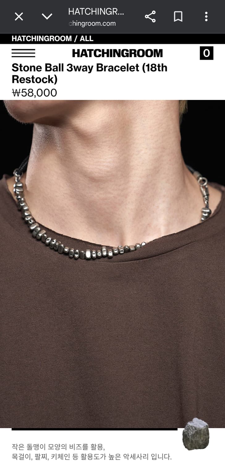 해칭룸 스톤볼 3way 목걸이 팔찌 체인 상품이미지3