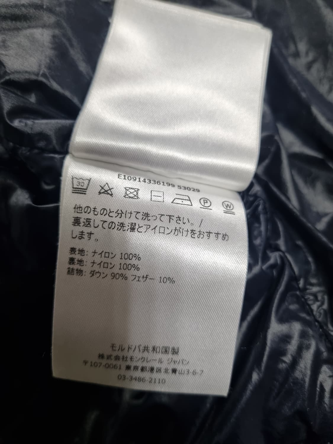 몽클레어 남성 경량 패딩조끼  상품이미지7