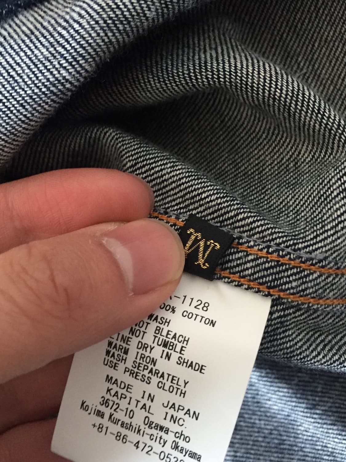 캐피탈 웨스턴 데님 상품이미지5