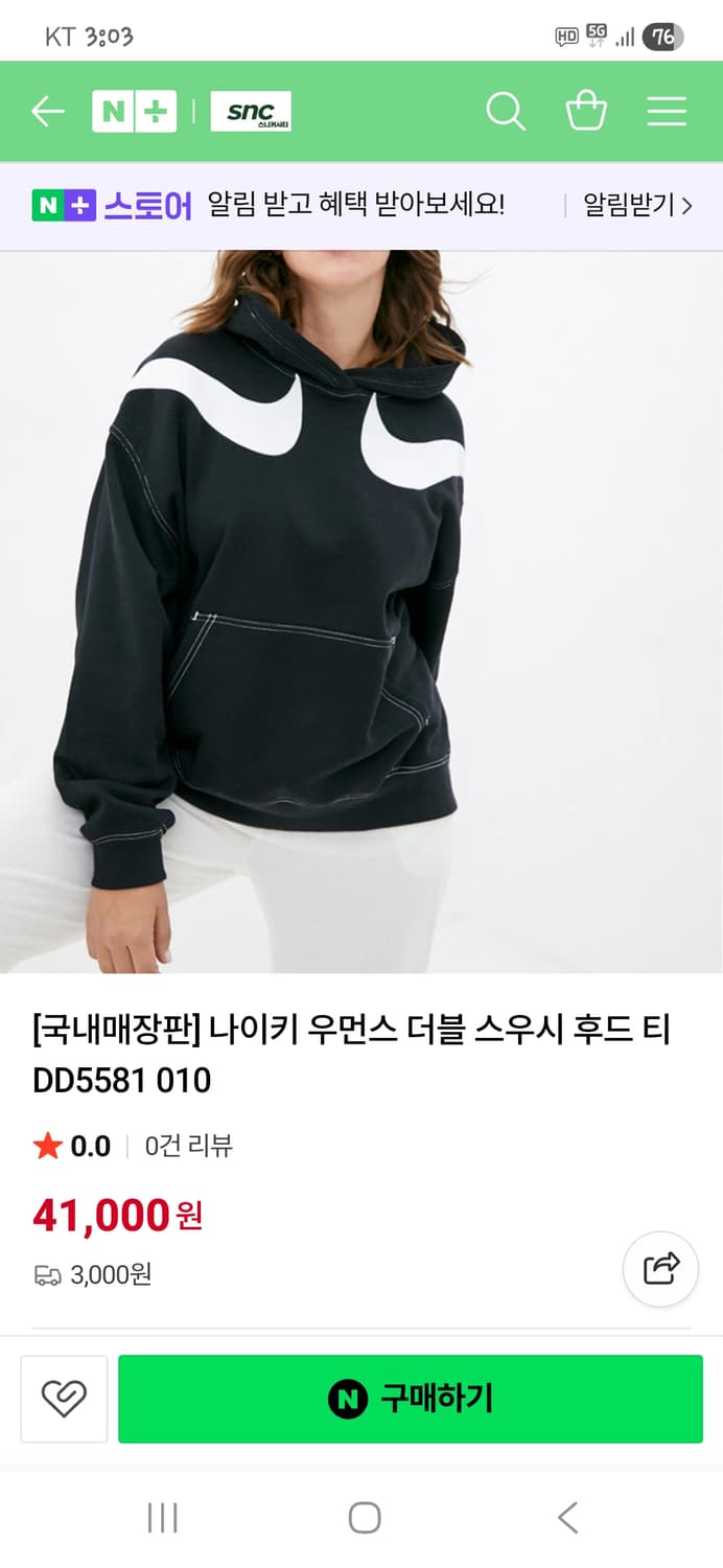 나이키 여성 더블스우시 기모 후드티 m 상품이미지6