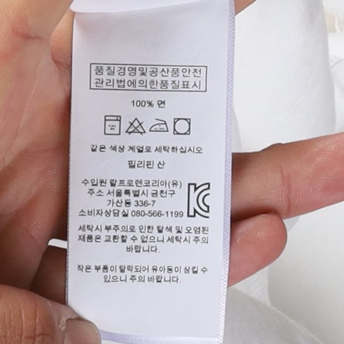 폴로 랄프로렌 Polo Ralph RL-67 Patch Shirt 상품이미지8