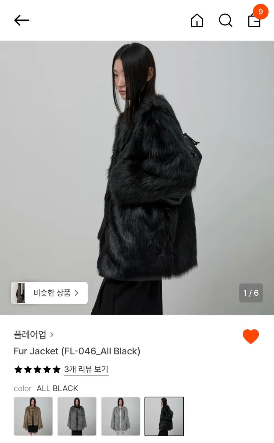 FLAREUP Fur Jacket 상품이미지1