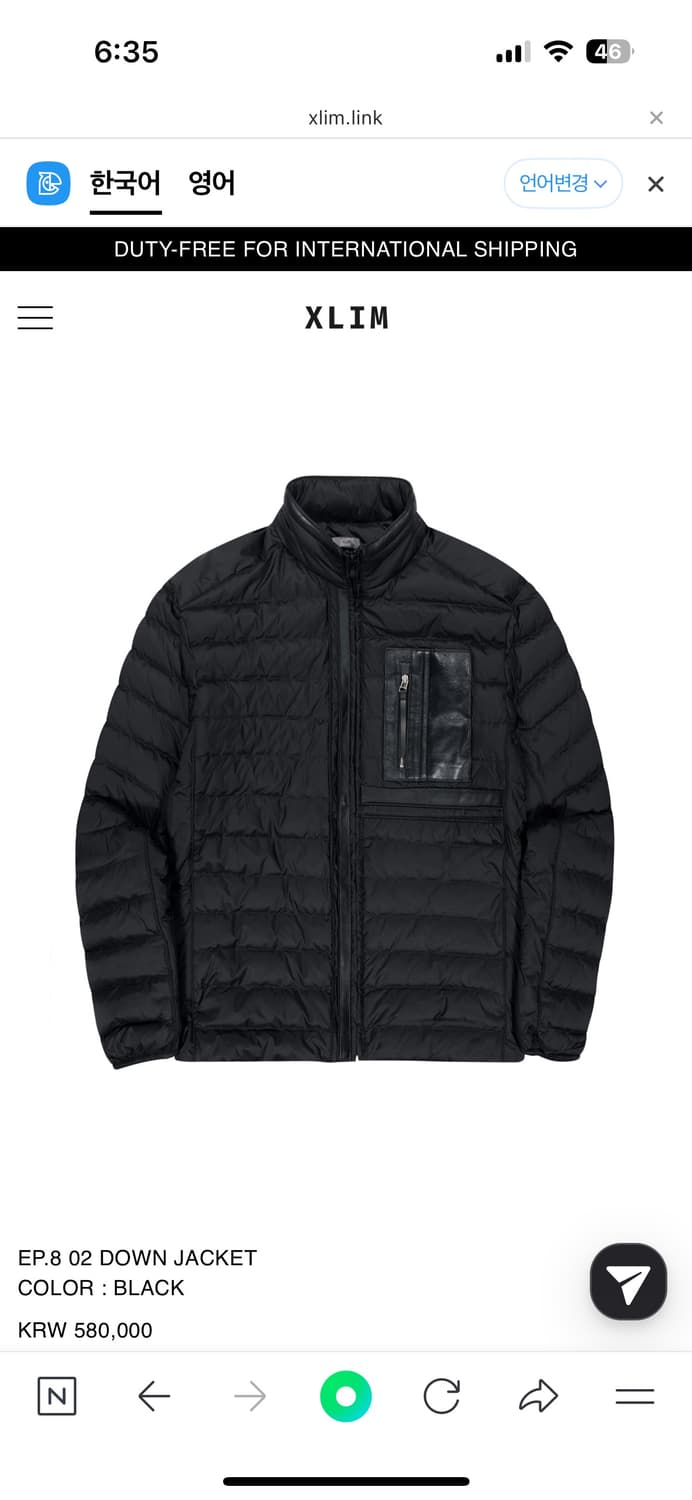 (XL) 엑슬림 xlim ep8 02 다운 자켓 상품이미지1