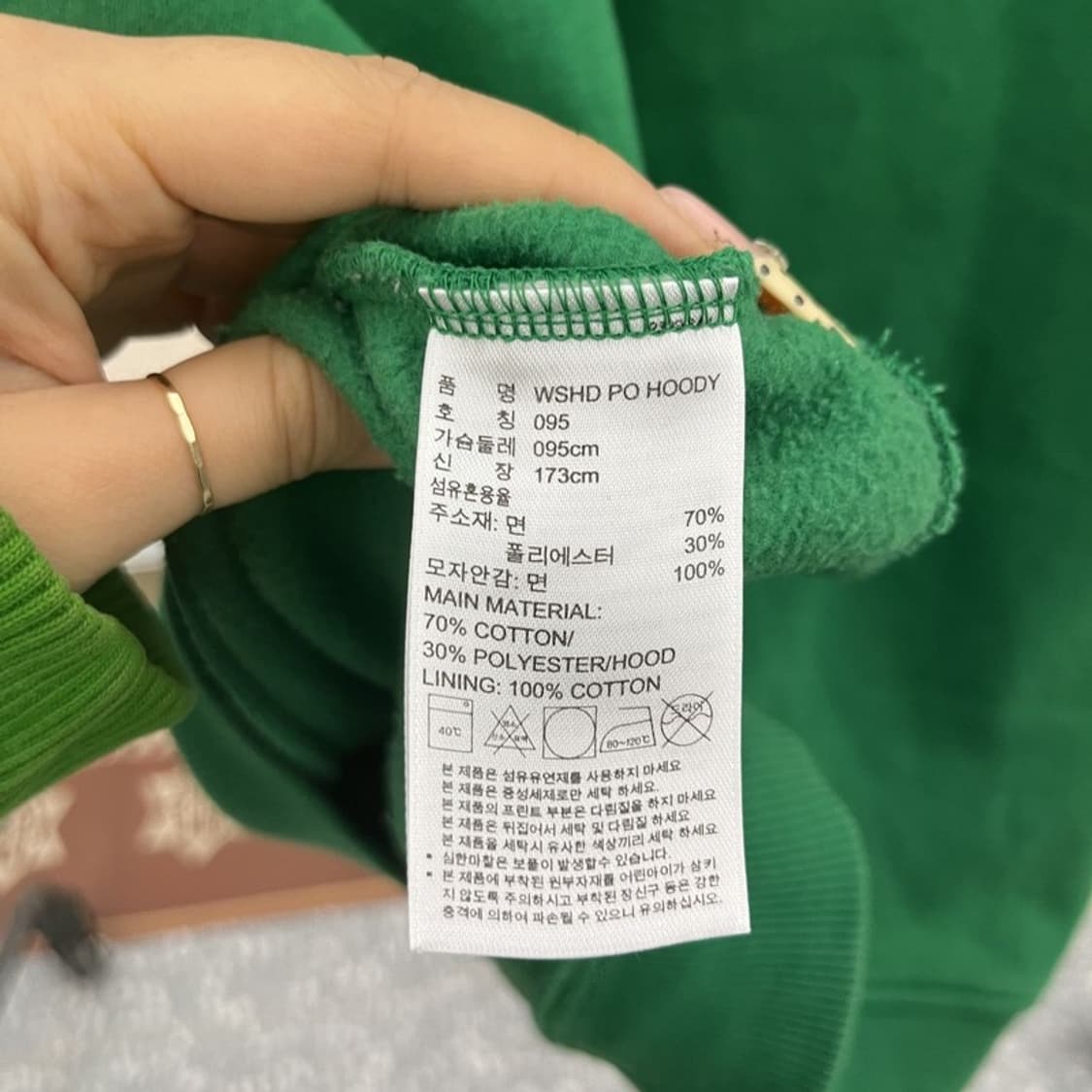 아디다스 보스턴 셀틱스 Y2K 키치 기모 후드티 C10039 상품이미지6