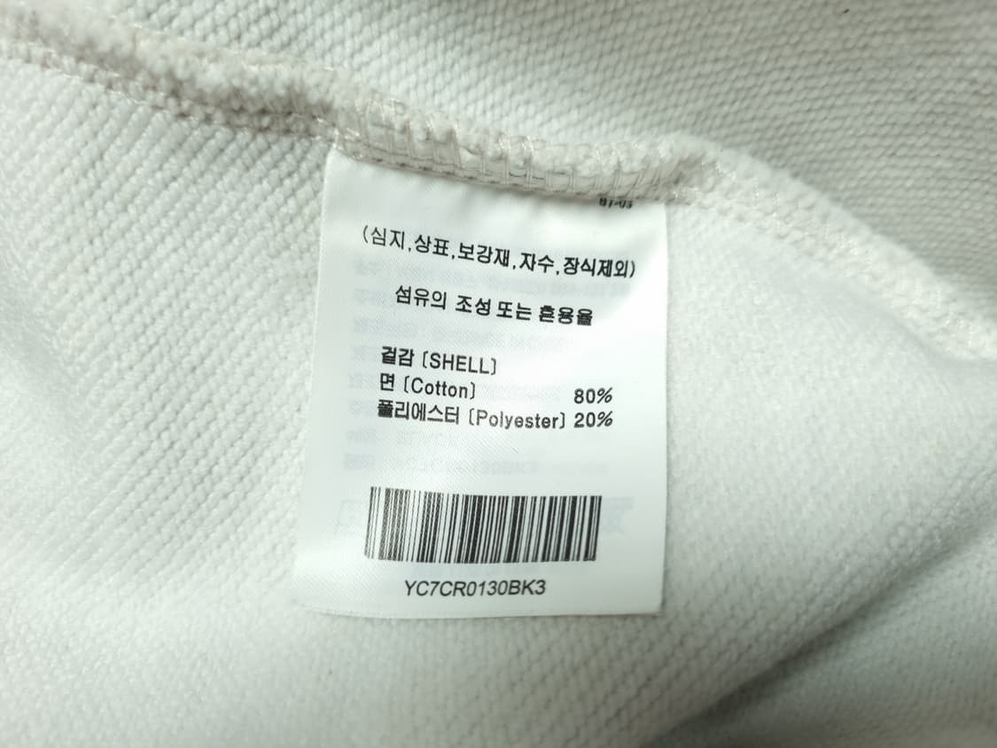 [무료배송][100]예일 남여공용 기모 맨투맨 긴팔티 상품이미지9