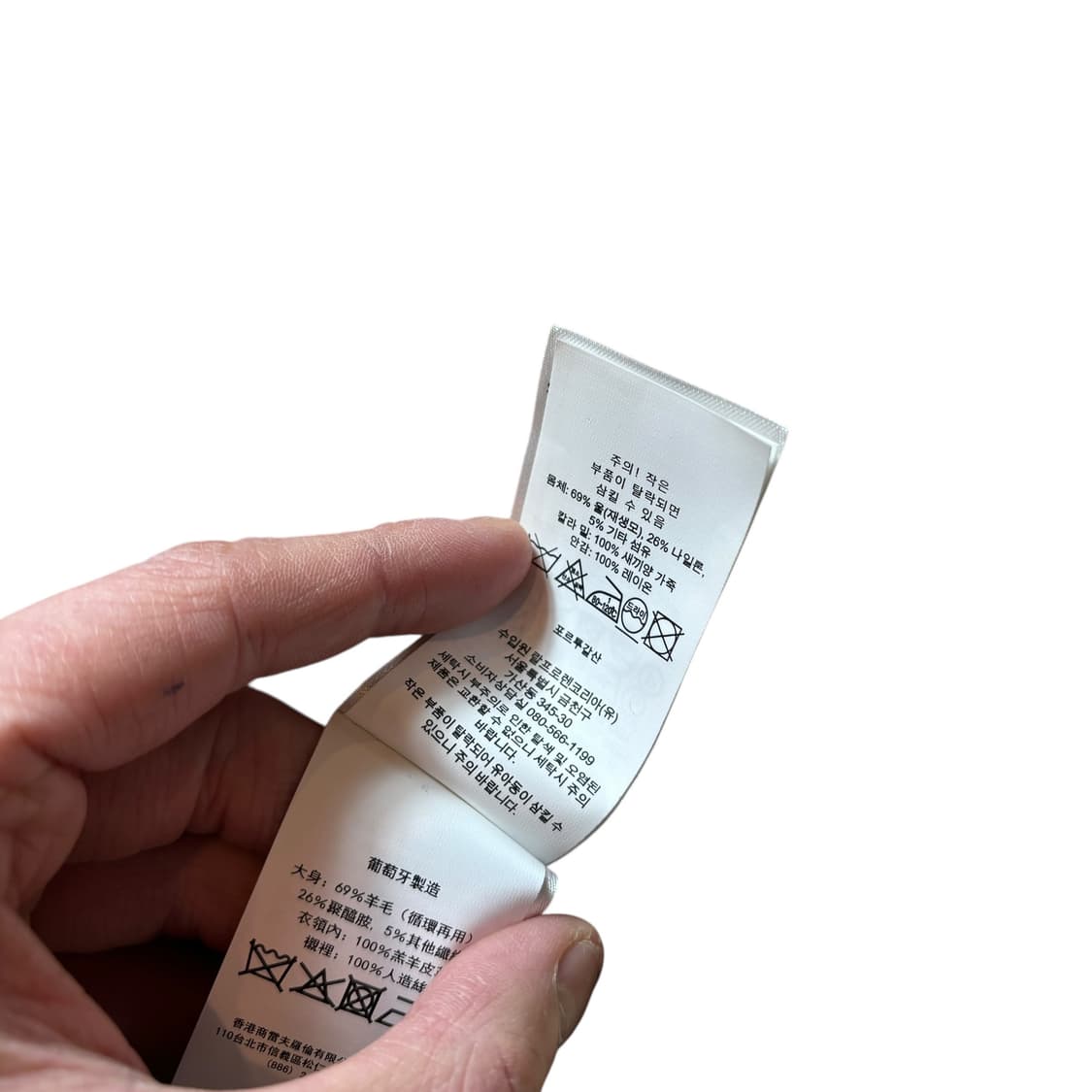 폴로 여성용 헤링본 코트 상품이미지4