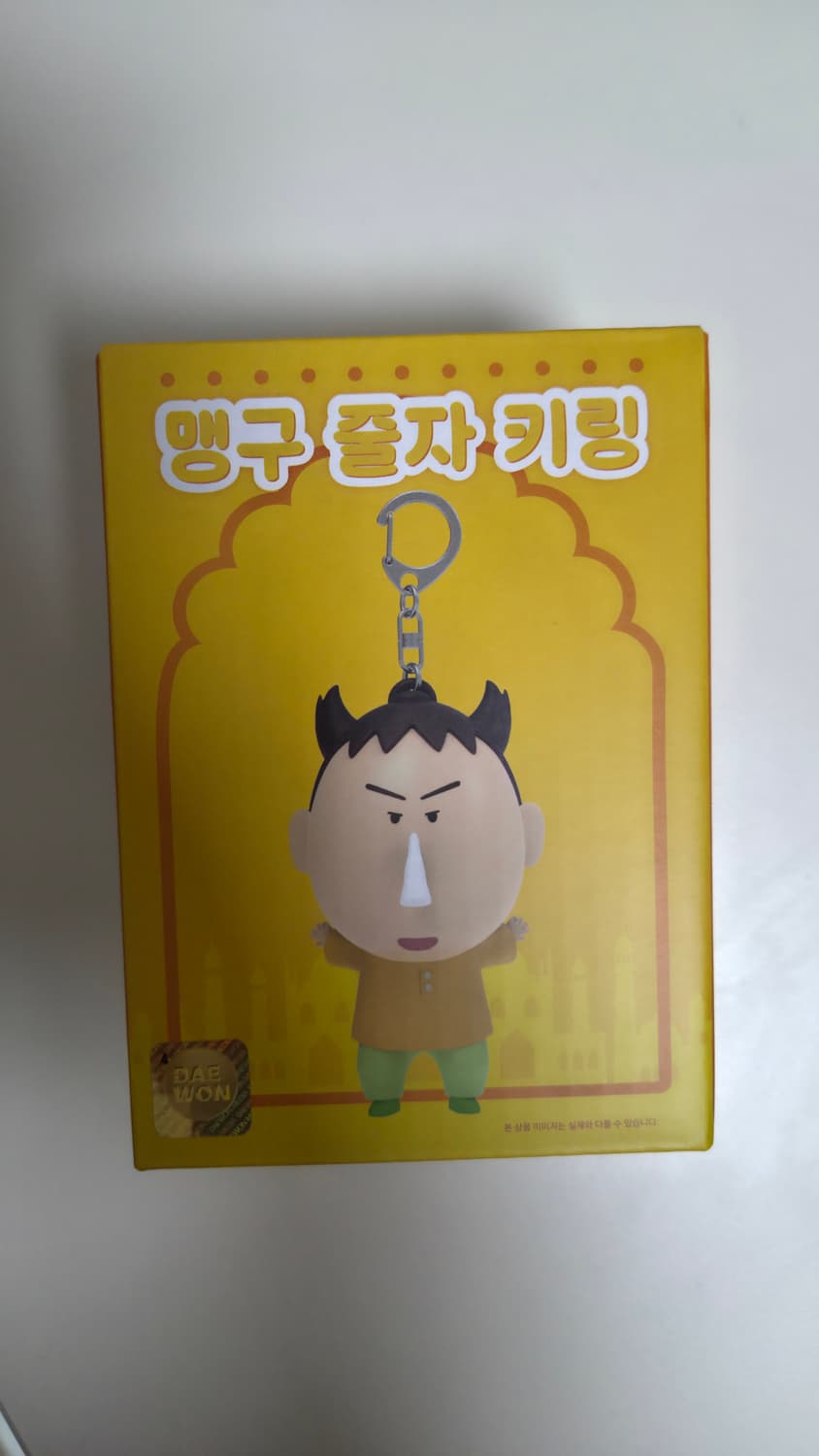 [새상품] cgv 맹구 줄자 키링 피규어 상품이미지1