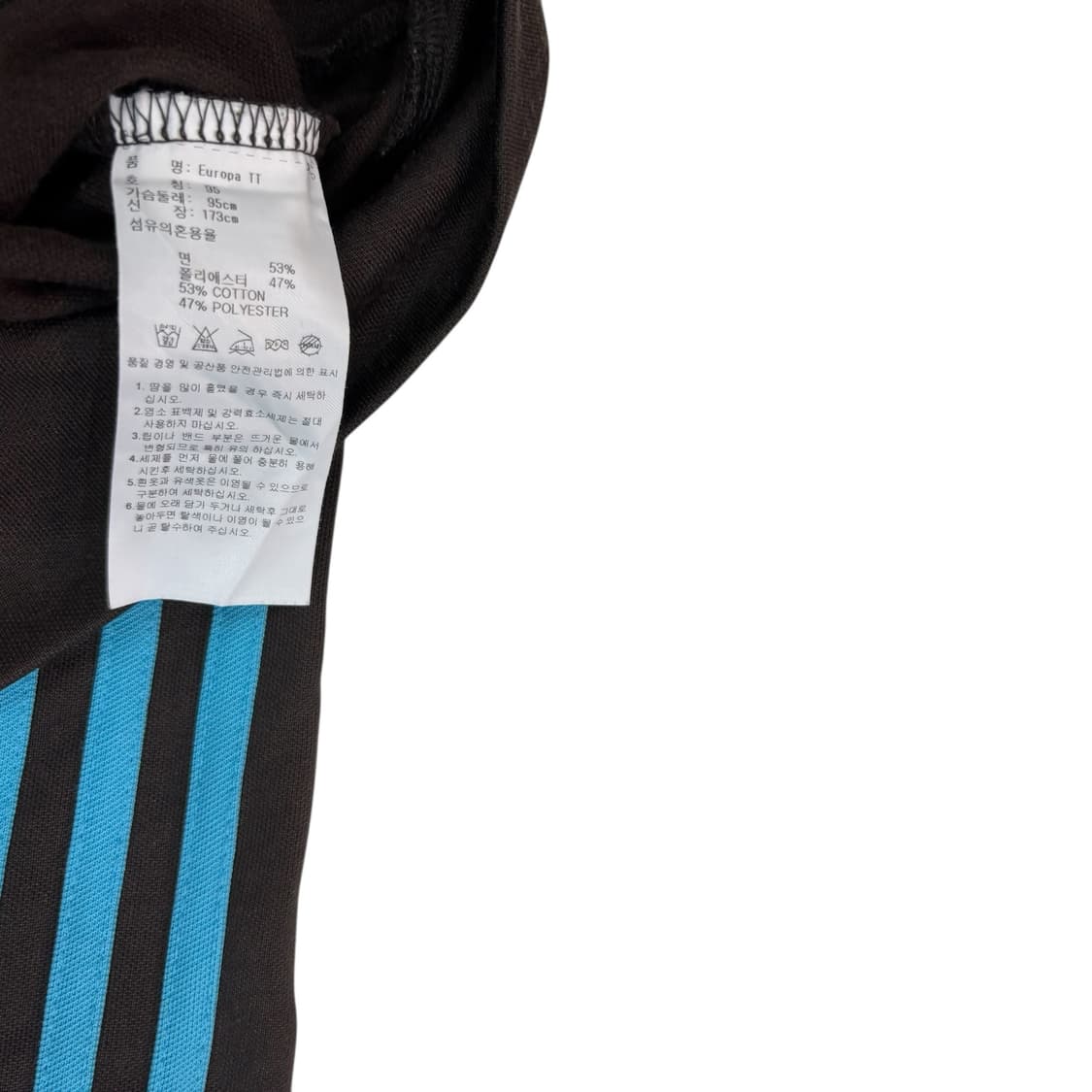 아디다스 민트초코 브라운 유로파 져지 상품이미지4