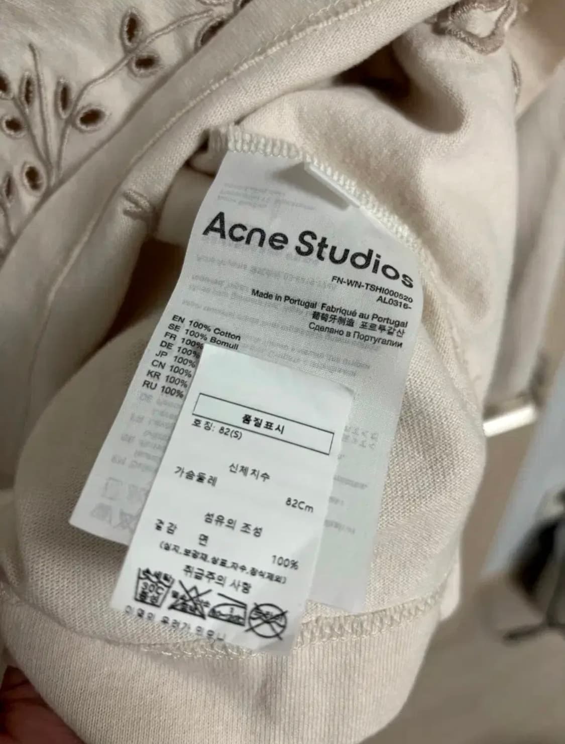 아크네 펀칭 디테일 스웻셔츠 (S) 상품이미지2