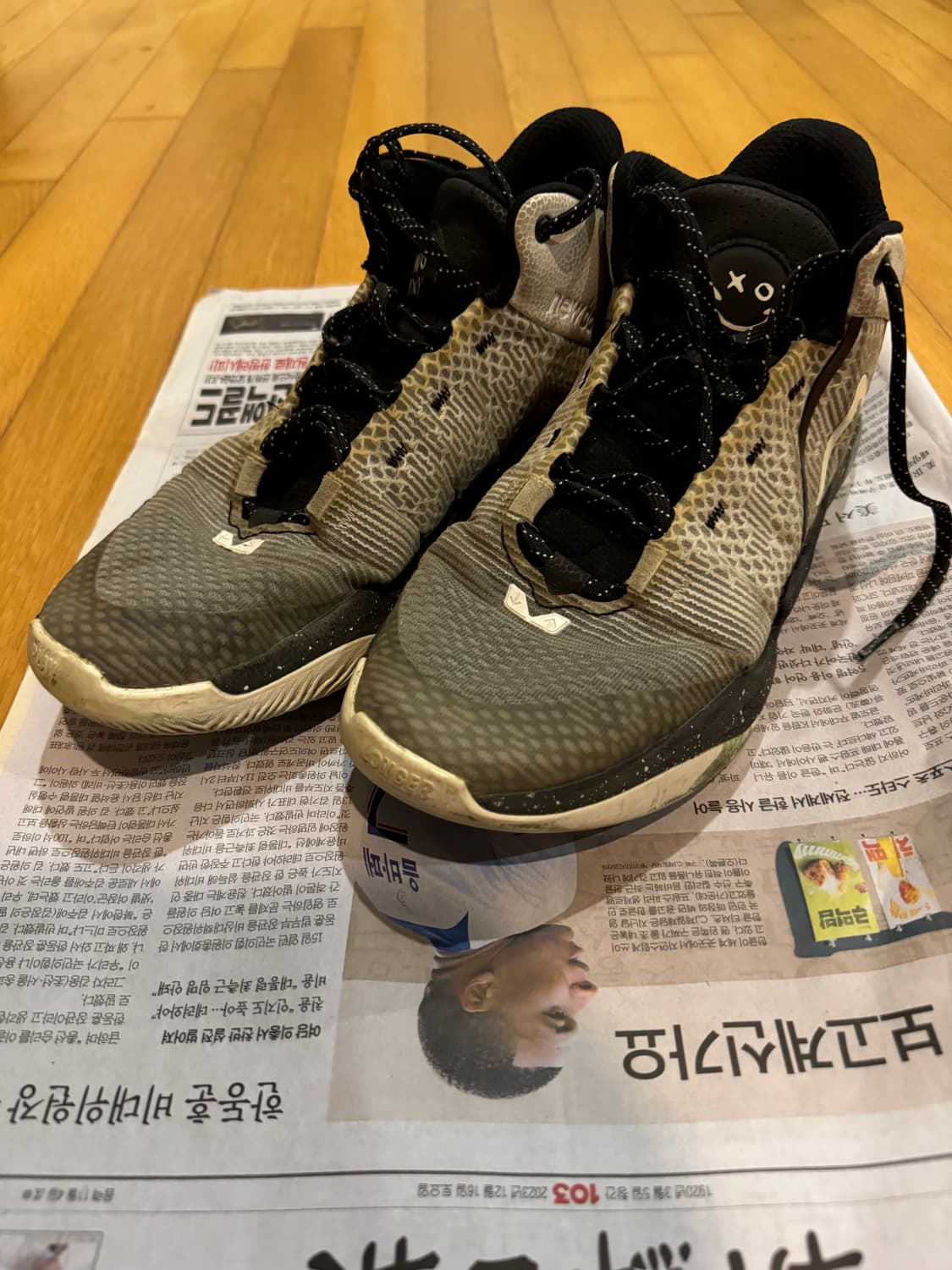 [300] 뉴발란스 투웨이v2 상품이미지1