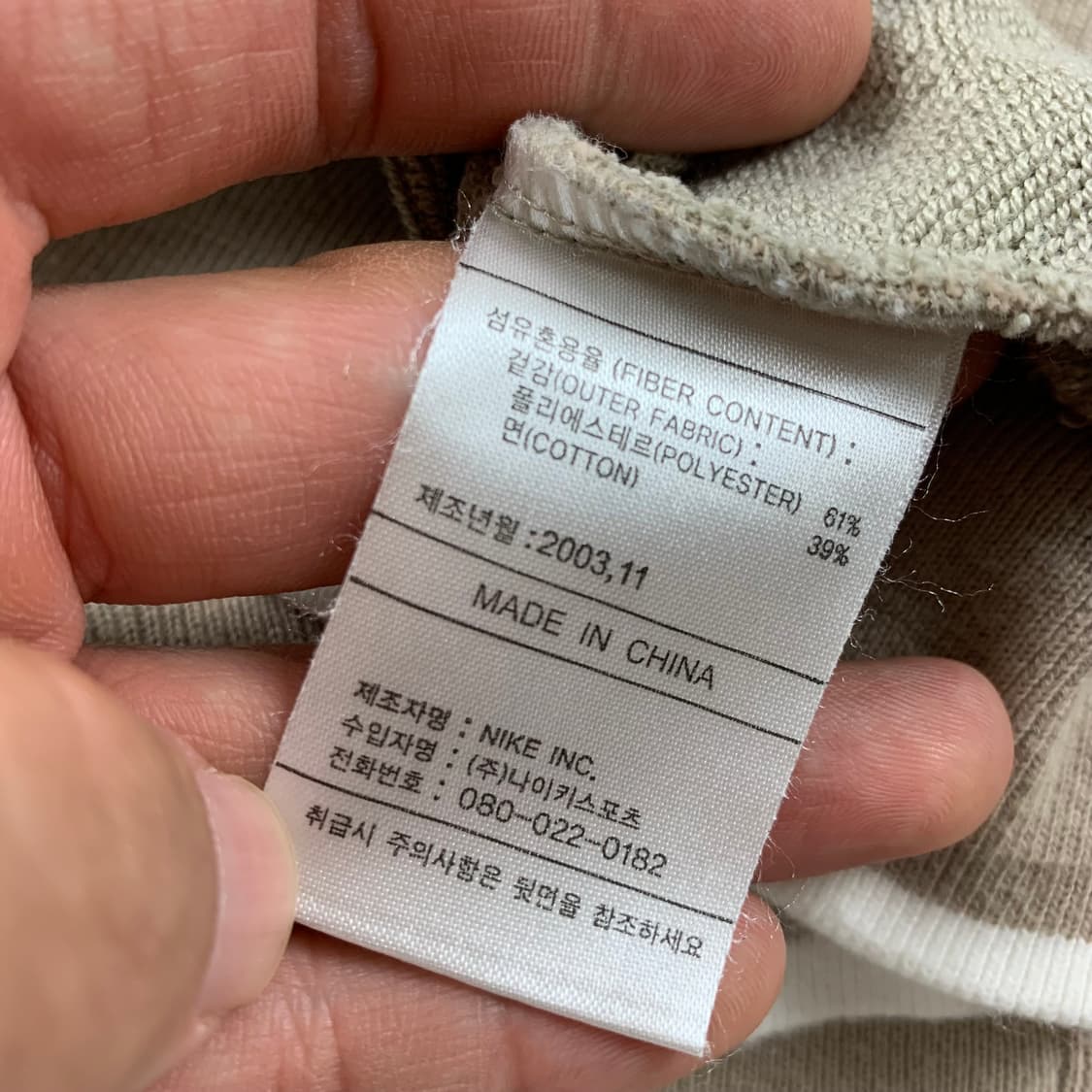 00's 나이키 솔로스우시 파이프라인 스웻 집업 져지 상품이미지8