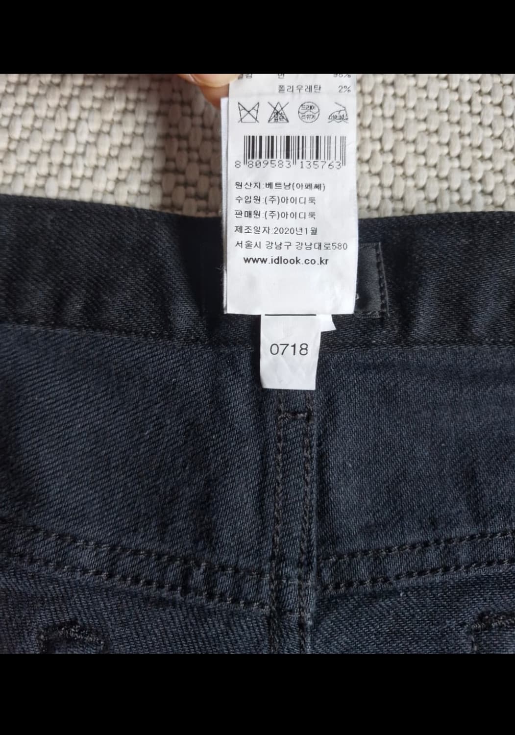 A.P.C. 아페쎄 쁘띠 뉴 스탠다드 블랙진 상품이미지4