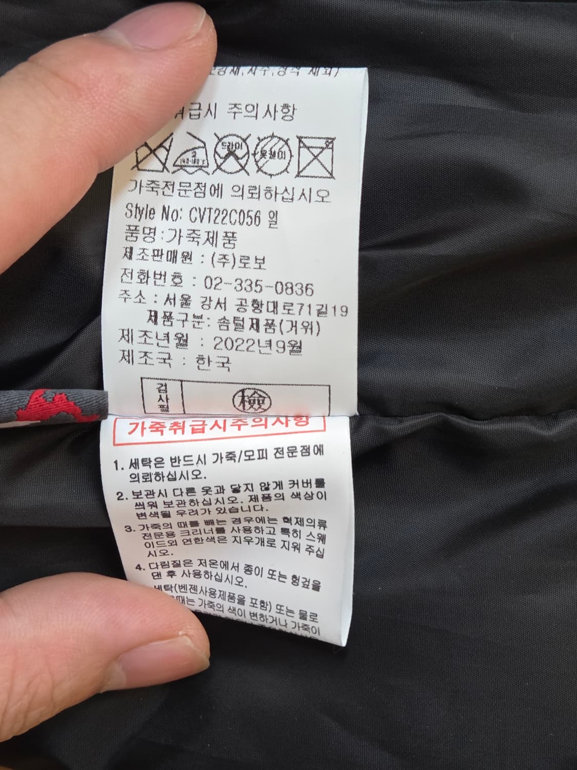 ROBO 브랜드의 검정색 레더 패딩 조끼입니다. 겉은 가죽, 안감은 패딩 상품이미지5