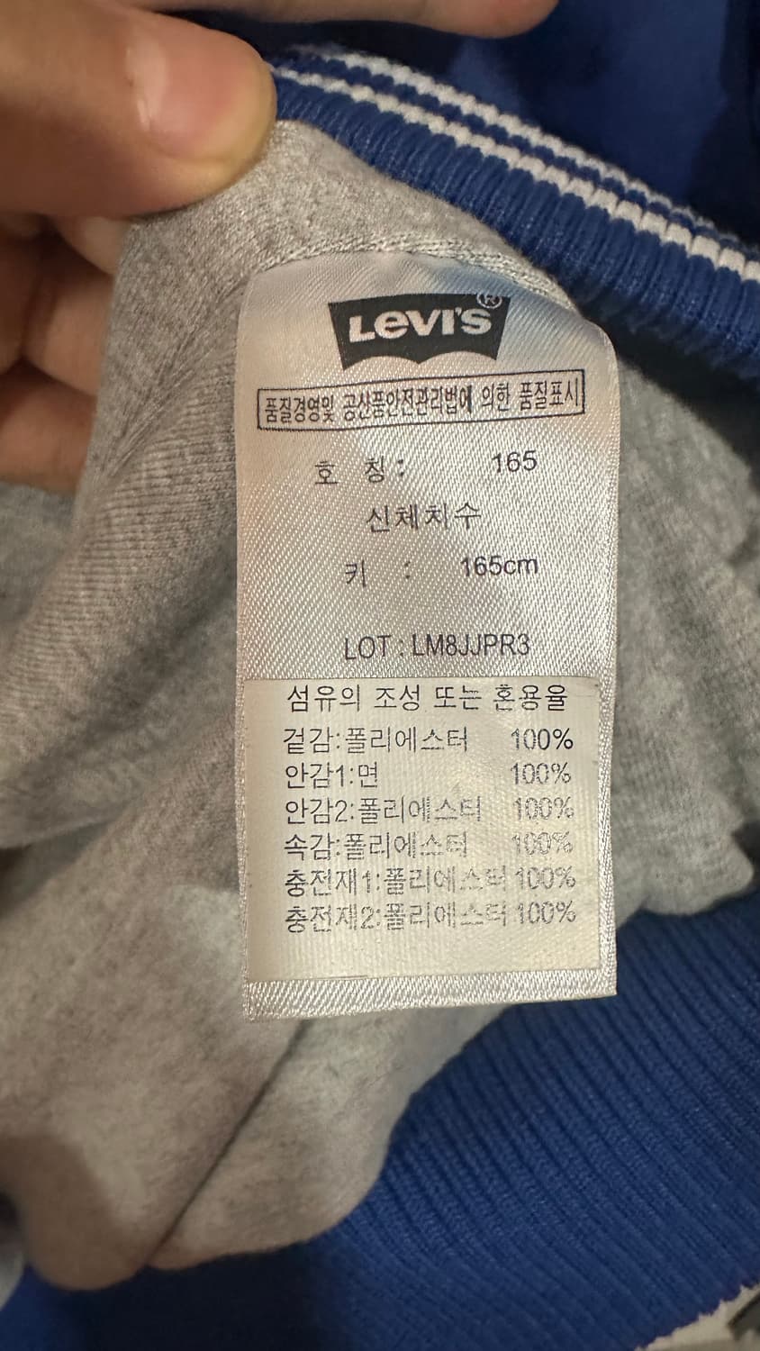 리바이스 네이비 블루종 패딩 자켓 상품이미지3