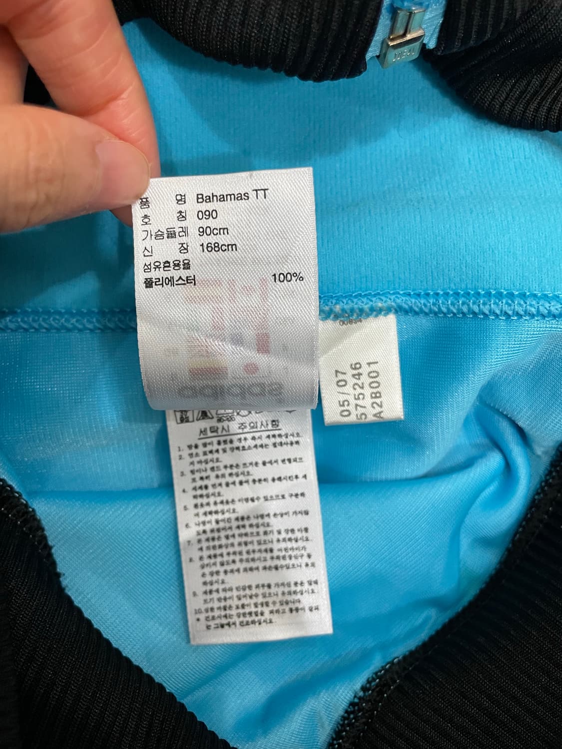 아디다스 바하마 트랙탑 져지 자켓 스카이블루 90 상품이미지6