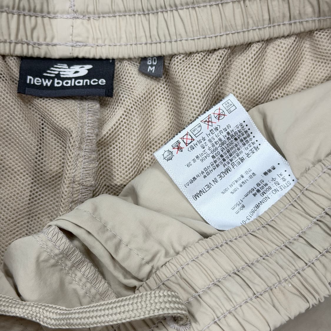 뉴발란스 트리퍼 나일론 쇼츠 반바지 베이지 M 상품이미지4