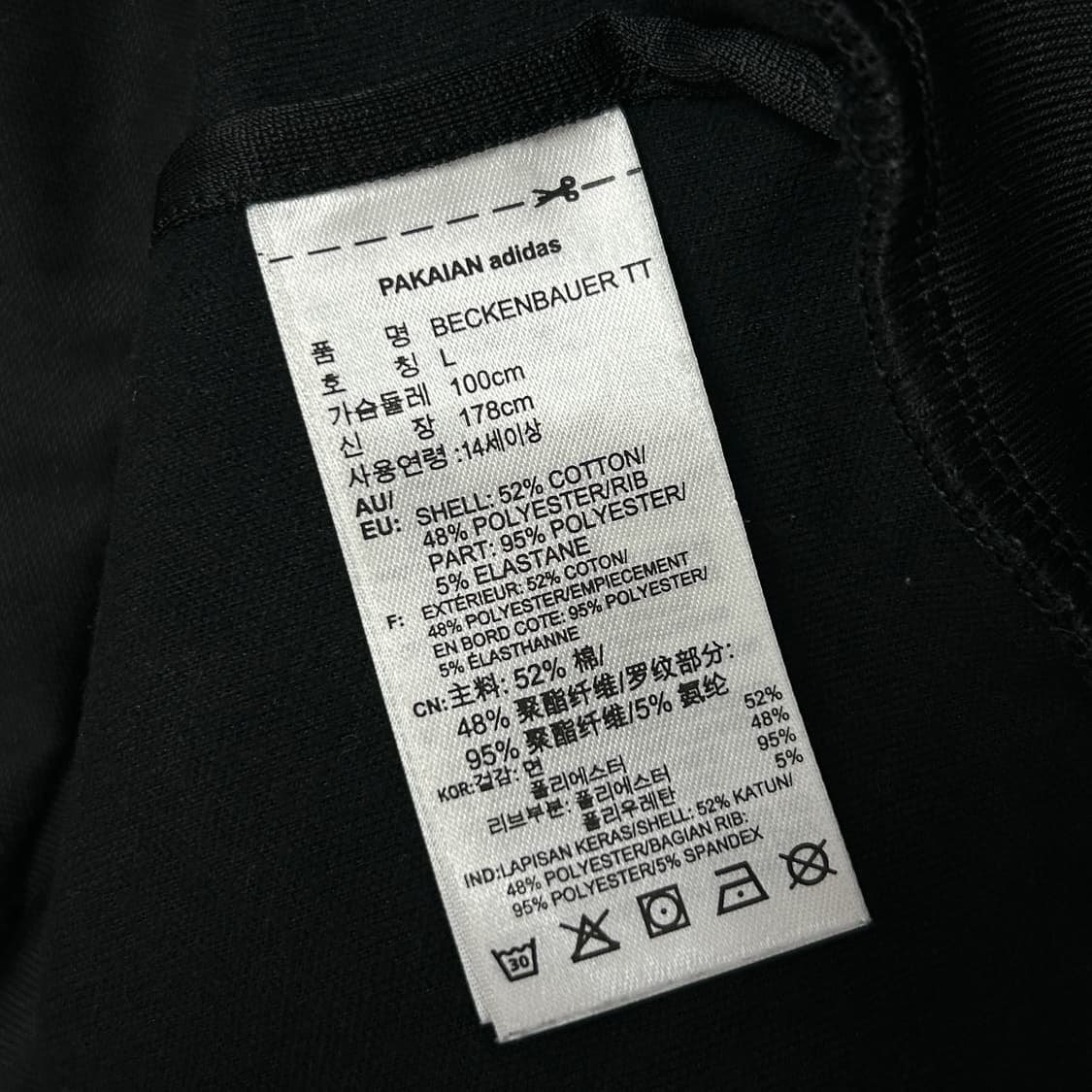 아디다스 신형 베켄바우어 투웨이 져지(L) 상품이미지3