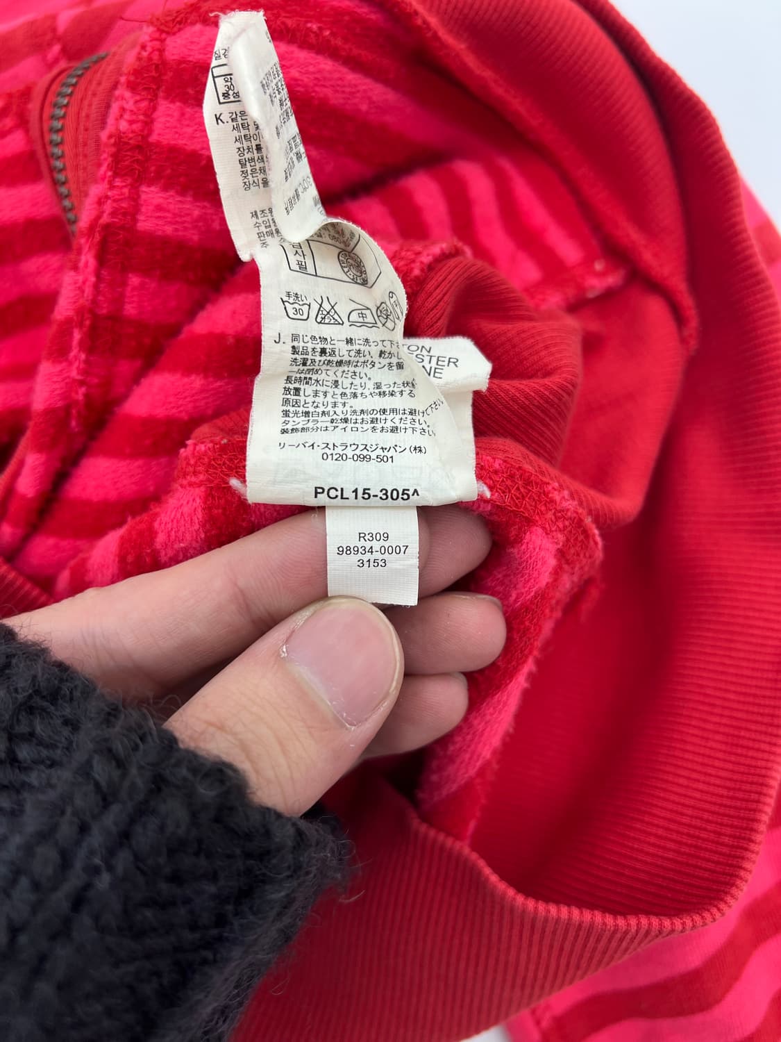 리바이스 스트라이프 후드집업 상품이미지7