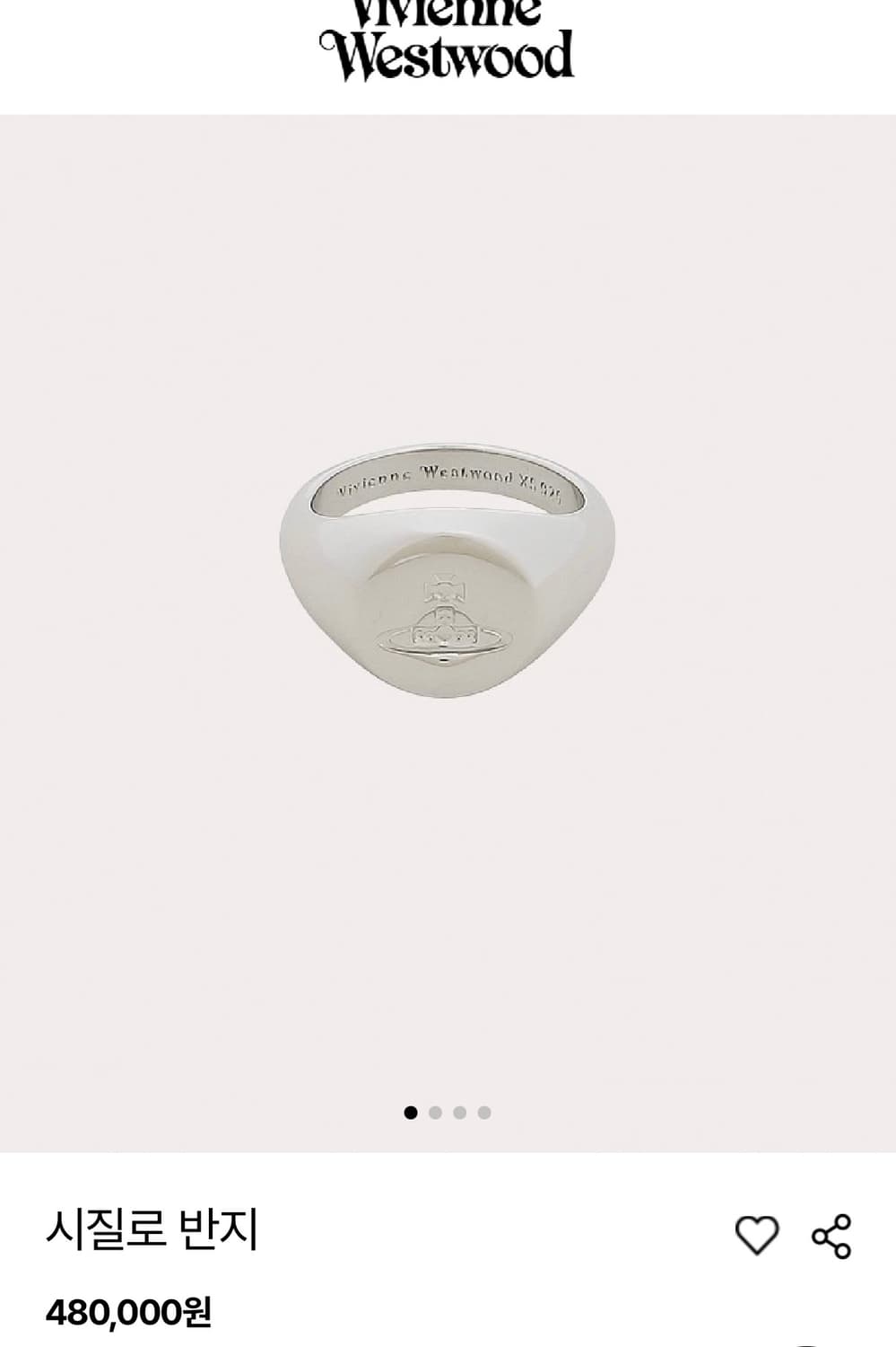 비비안웨스트우드 시질로 링 반지 상품이미지6