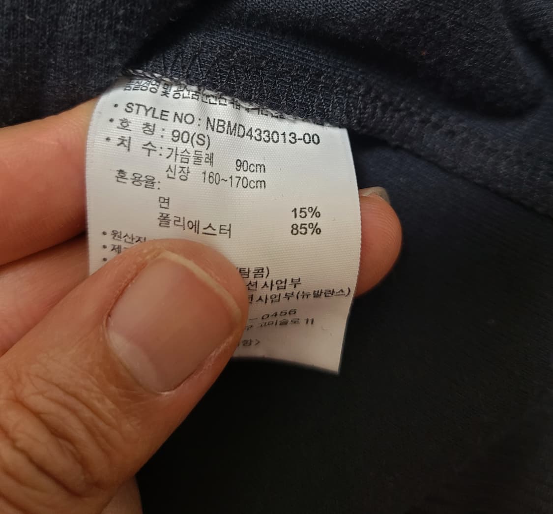 뉴발란스 스탠다드 트랙 집업 자켓 S 상품이미지7