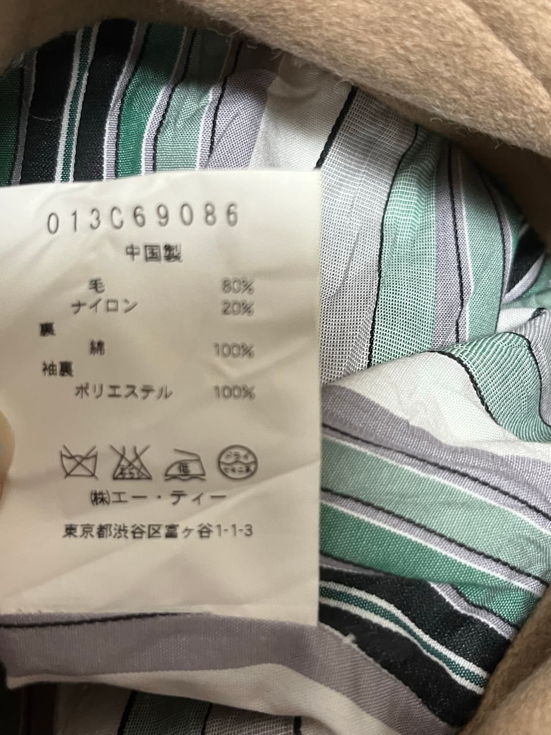 라떼갸루 브라운 코트 빈티지 일브 로걀 모리걸 오월 겨울 니트 상품이미지2