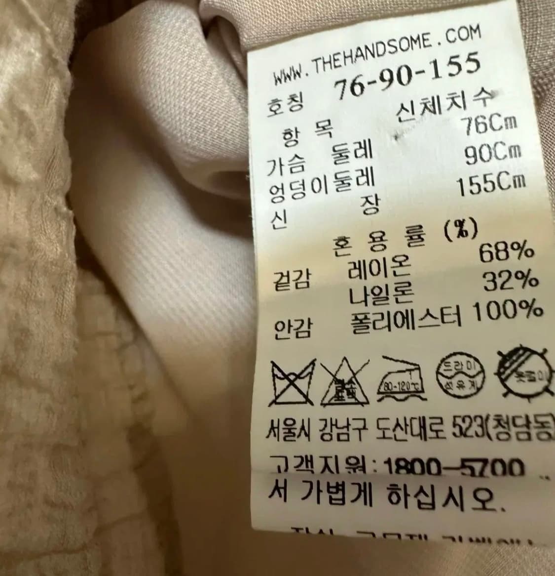 SJSJ프릴 블라우스 긴팔 베이지 상품이미지8