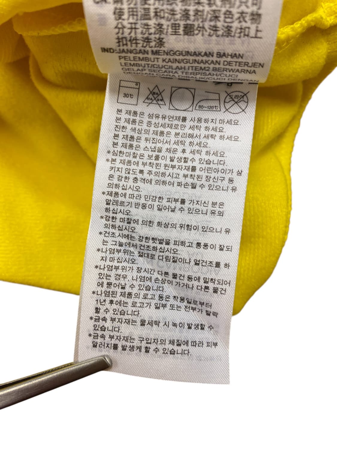 아디다스 져지 (Man L) 상품이미지10
