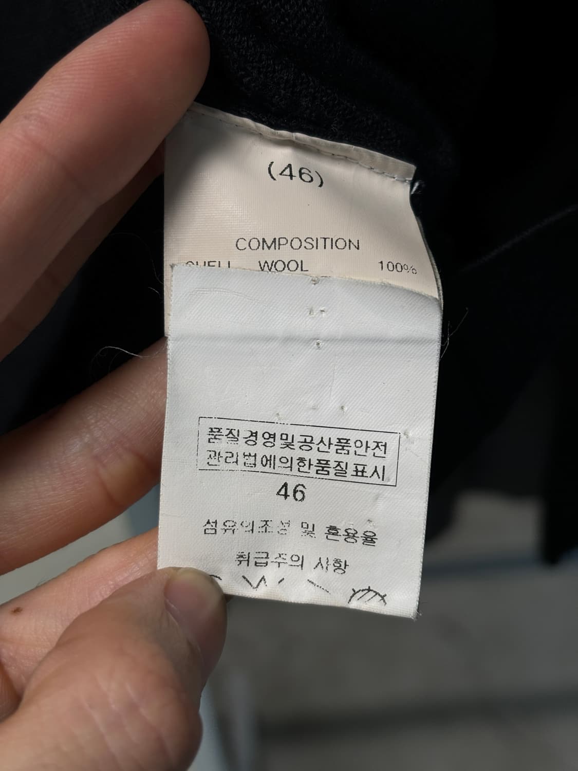 우영미 울니트 상품이미지6