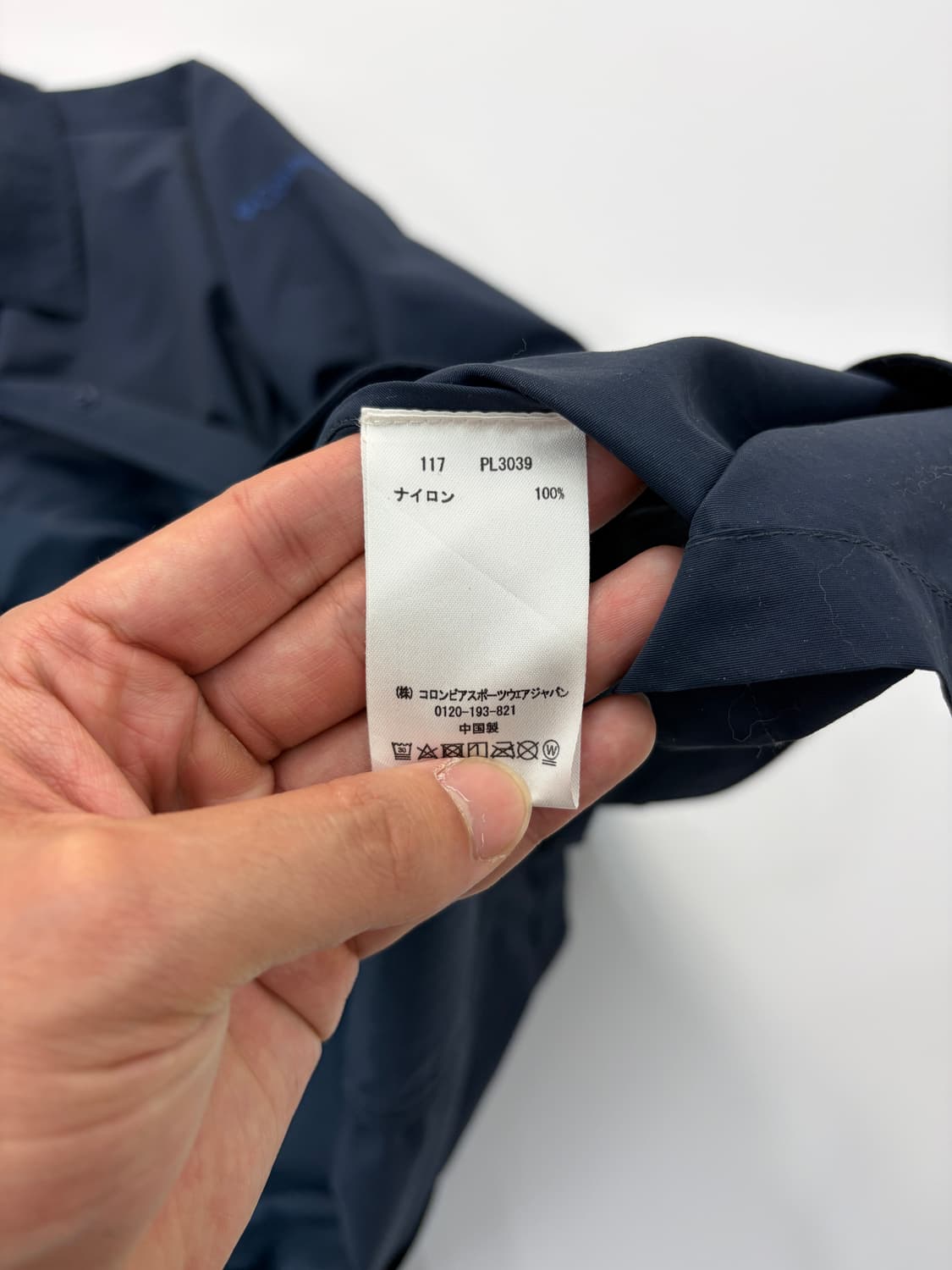 Columbia 나일론 싱글 코트 자켓 상품이미지5