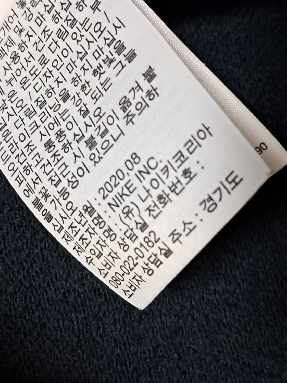나이키 롱 슬리브 M 상품이미지9