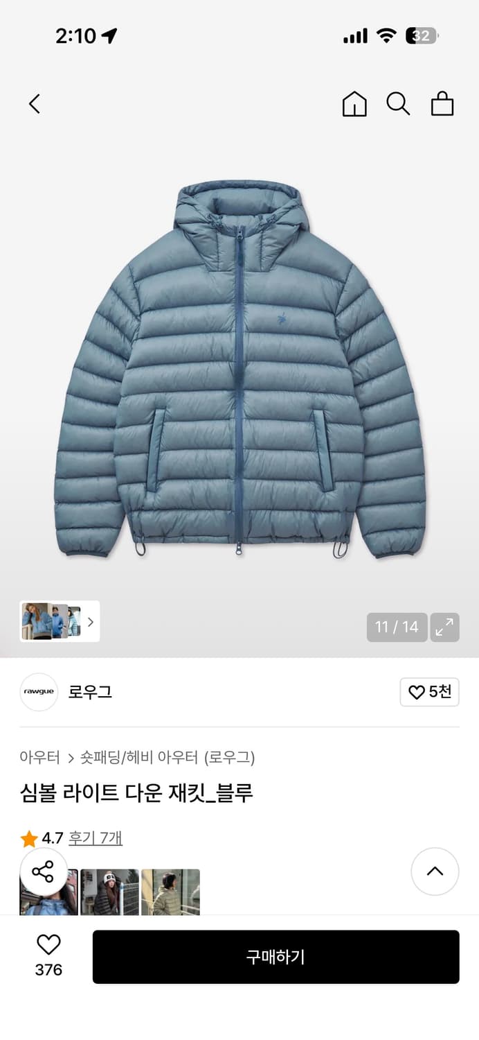 로우그 경량패딩 새상품 S 상품이미지1