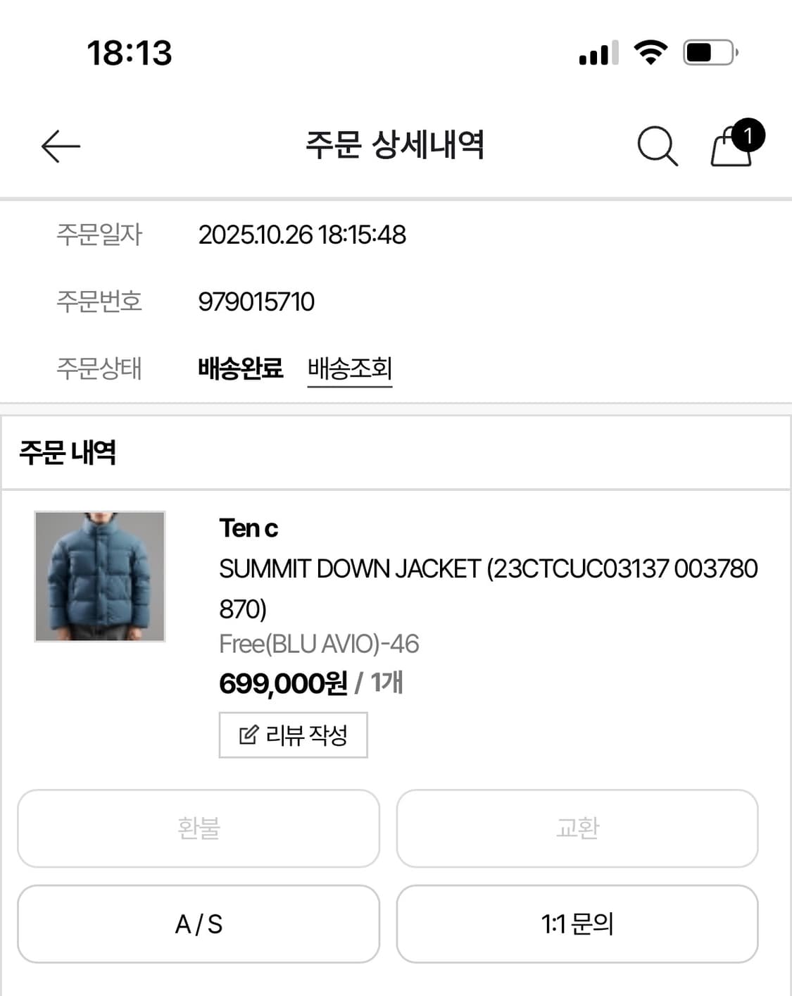 텐씨 써밋다운패딩 새상품46(100-103) 상품이미지10