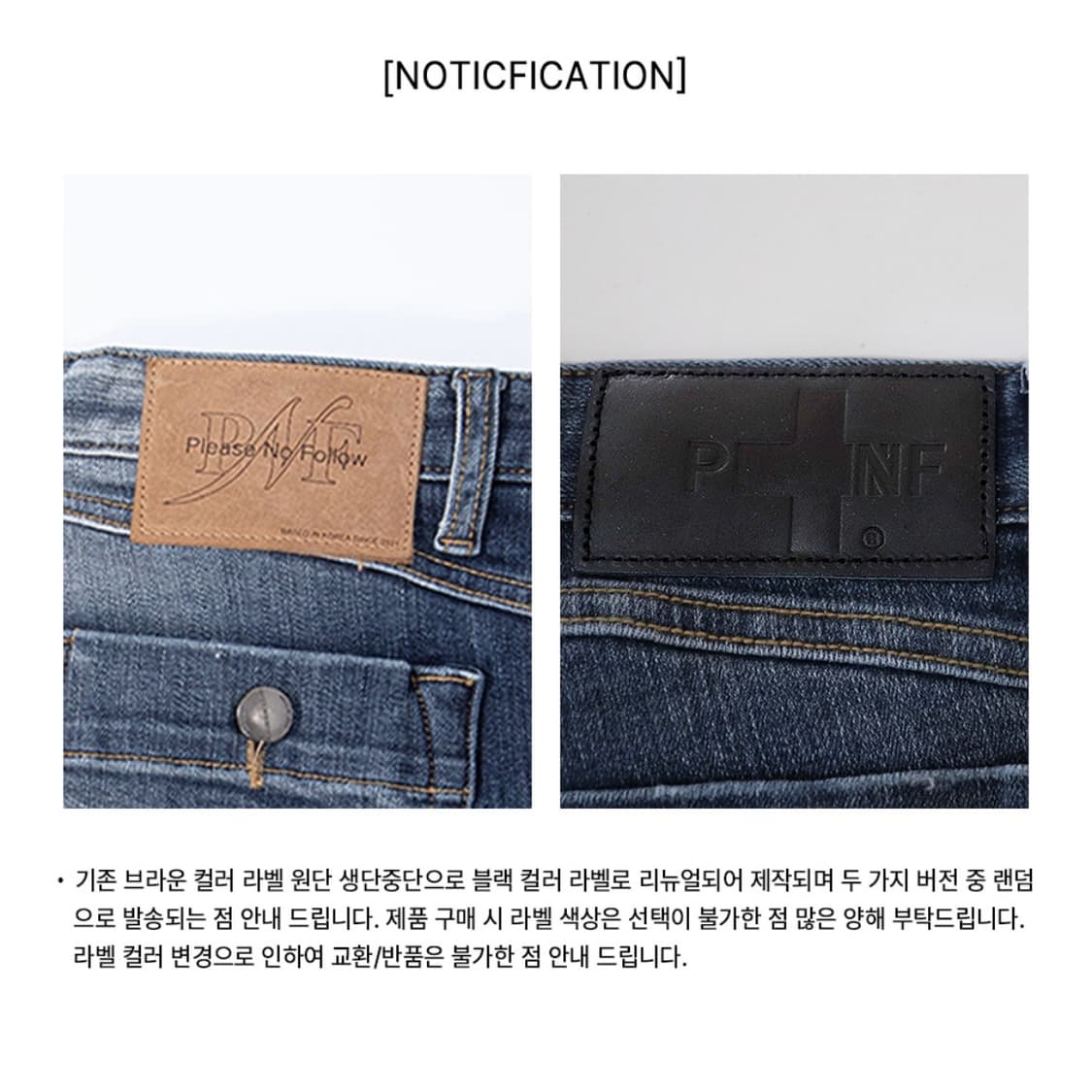 [새상품] 플리즈노팔로우 25 빈티지 워싱 부츠컷 데님 S 상품이미지7