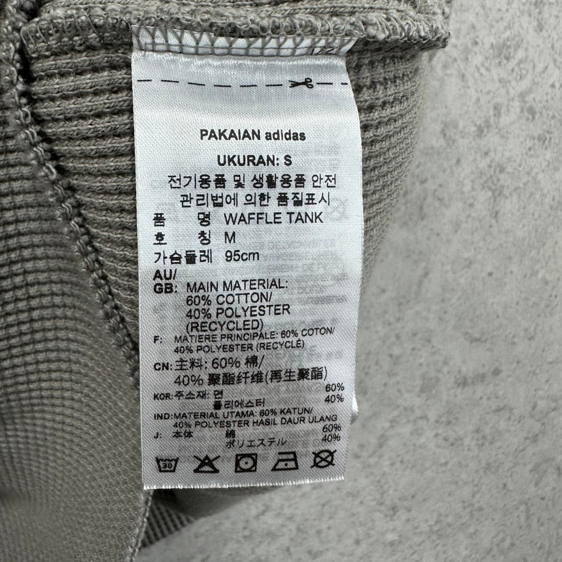 [미시착] 95 아디다스 블루버전 남자 오버핏 와플 조끼 베스트 상품이미지5